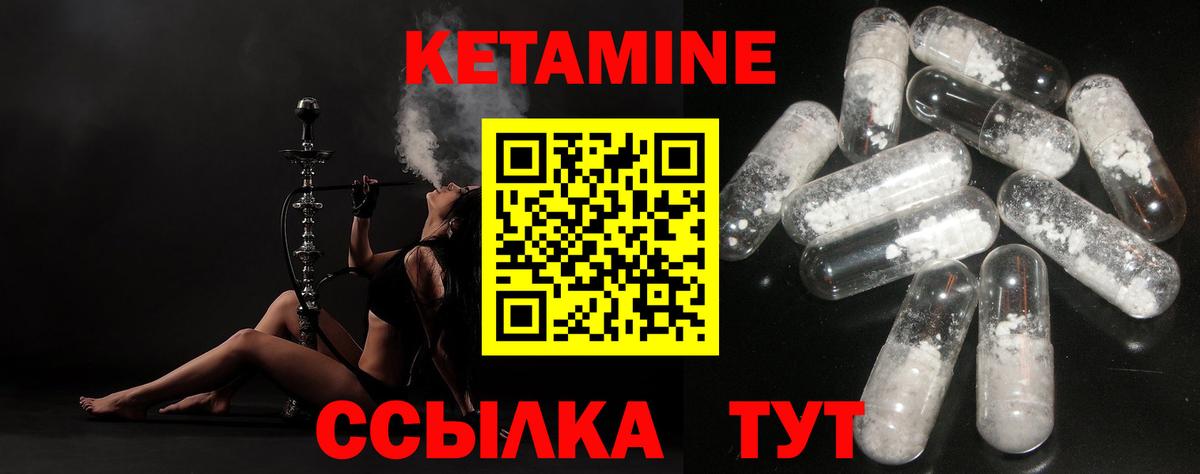     Вход с VPN  Славянск-на-Кубани  КЕТАМИН ketamine  Кетамин ketamine 