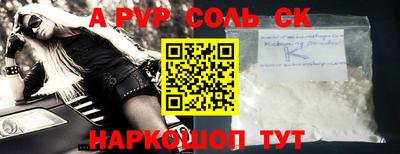 прущие крисы Кандалакша