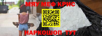 mdpv Камышлов