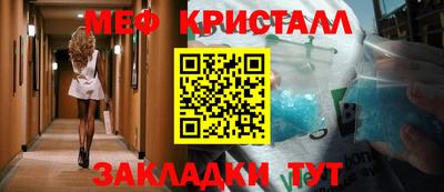 прущие крисы Кандалакша