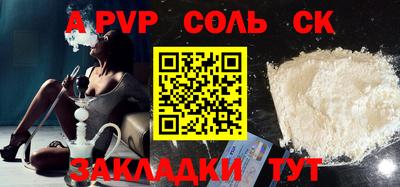 mdpv Камышлов