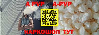 mdpv Камышлов