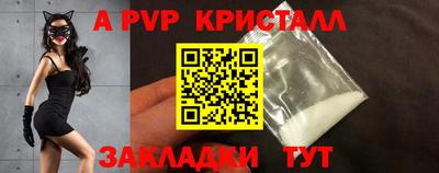 mdpv Камышлов