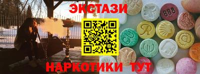 mdpv Камышлов