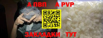 марки lsd Канаш