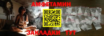 прущие крисы Кандалакша