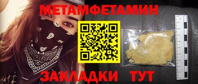 прущие крисы Кандалакша