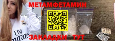 mdpv Камышлов
