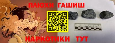 марки lsd Канаш