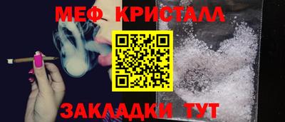 mdpv Камышлов