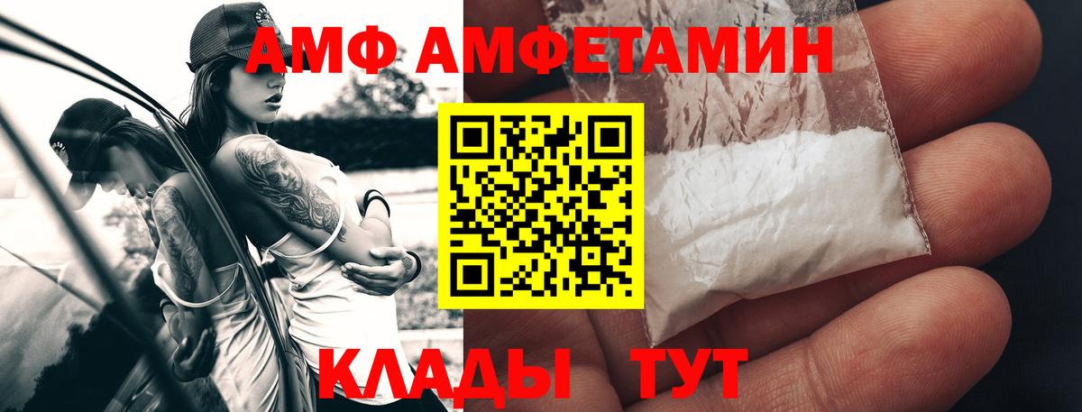 Метамфетамин пудра  МЕТАМФЕТАМИН  Славянск-на-Кубани  Вход с VPN 