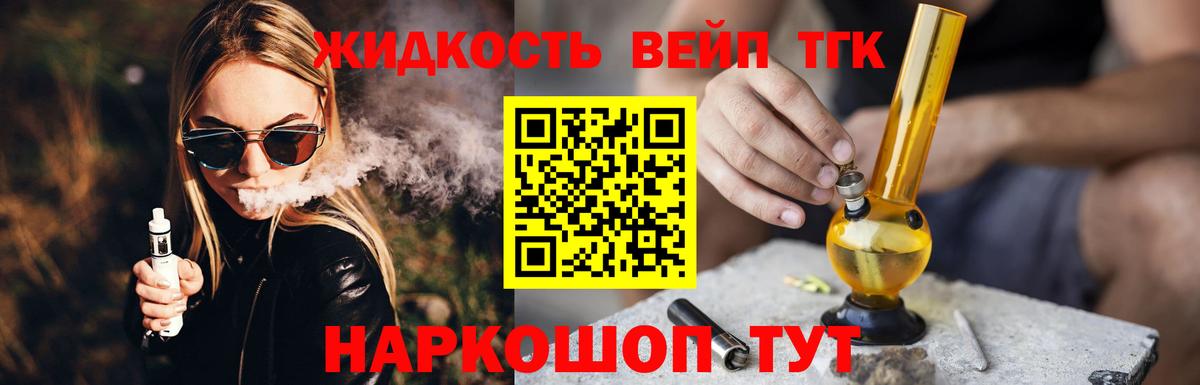 ТГК Wax  Вход с VPN  Славянск-на-Кубани 